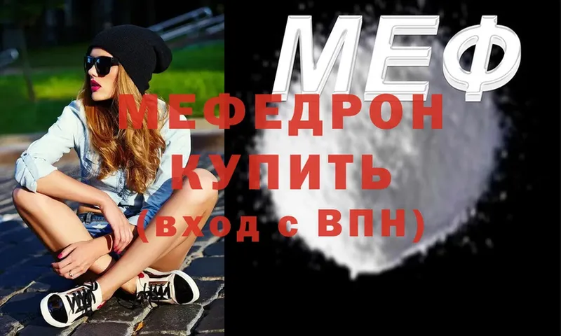 МЕФ mephedrone  ОМГ ОМГ зеркало  Дагестанские Огни 